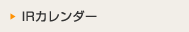 IRJ_[
